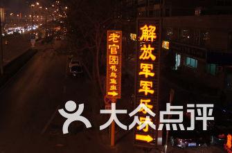 小公主大改造