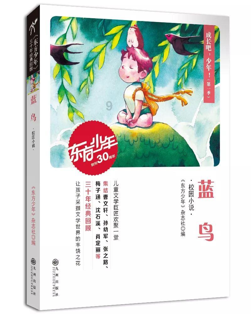救援居曼基女孩