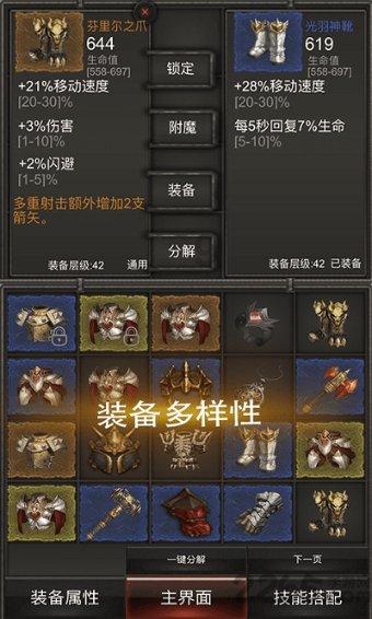 镜之边缘：催化剂