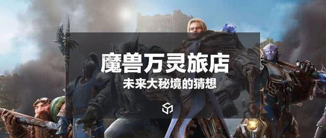 海贼王伟大冒险