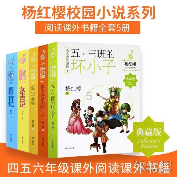 美味的大西瓜