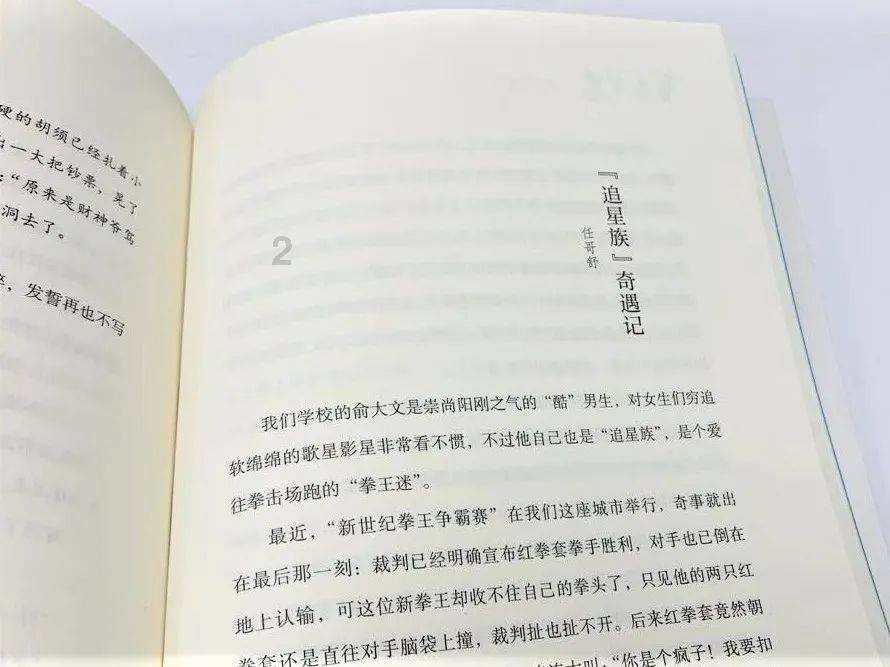 拯救落难小鸟