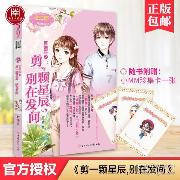 这烟花秀也值票价啊,过节感受下蹦迪的气氛,会冷吗?关东影视城