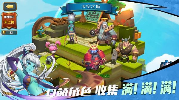 Sky光遇