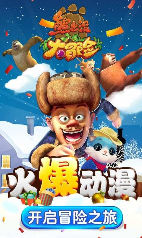 赛博朋克酒保行动