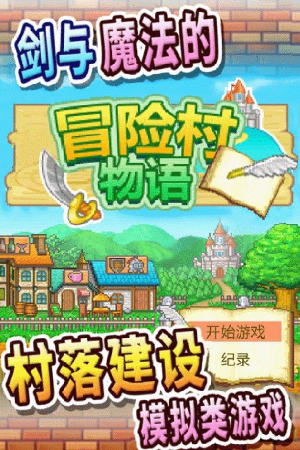 秘密基地找不同