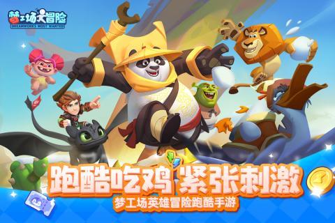 杰茜的欢乐时光