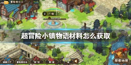 黑龙江：深度融入共建“一带一路” 扩大高水平开放合作