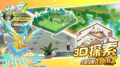 乒乓球经典语录游戏画面