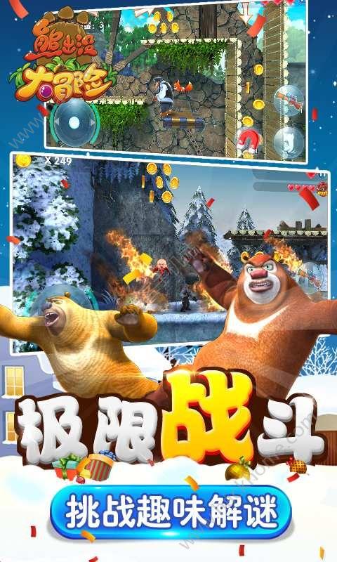 新超西游记
