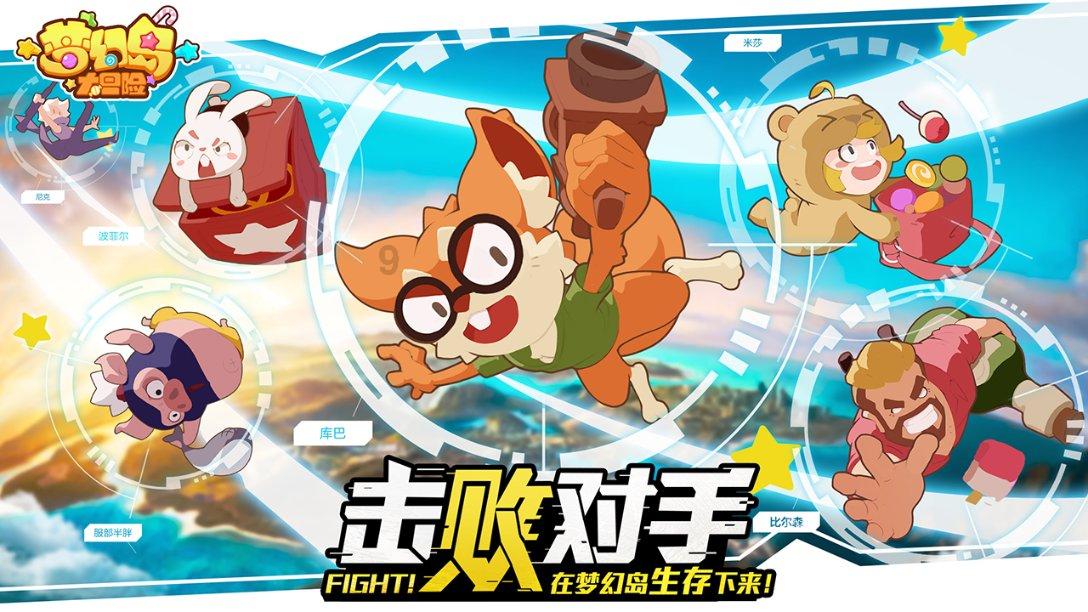 家园重制版