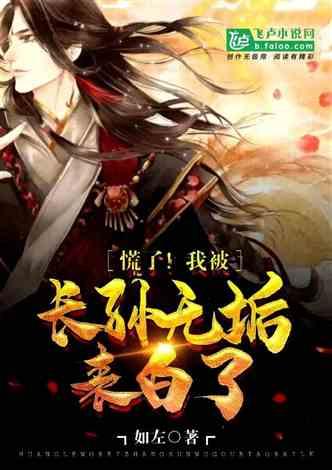 逃离龙的圣地