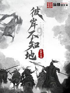 淘气兔救援