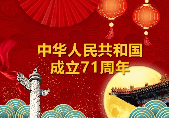 易币付游戏画面