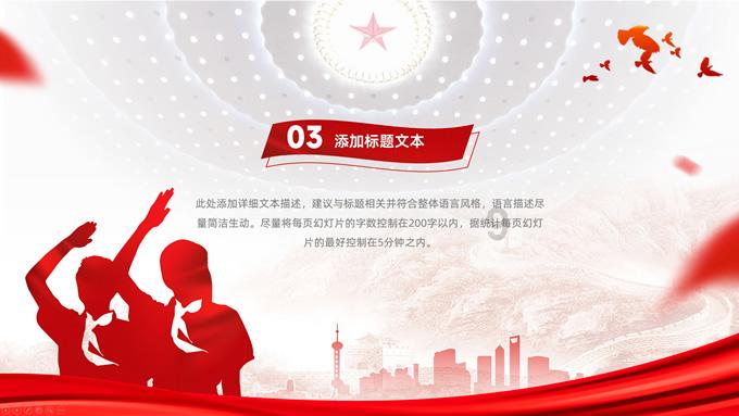 望洞庭描写了什么？游戏画面