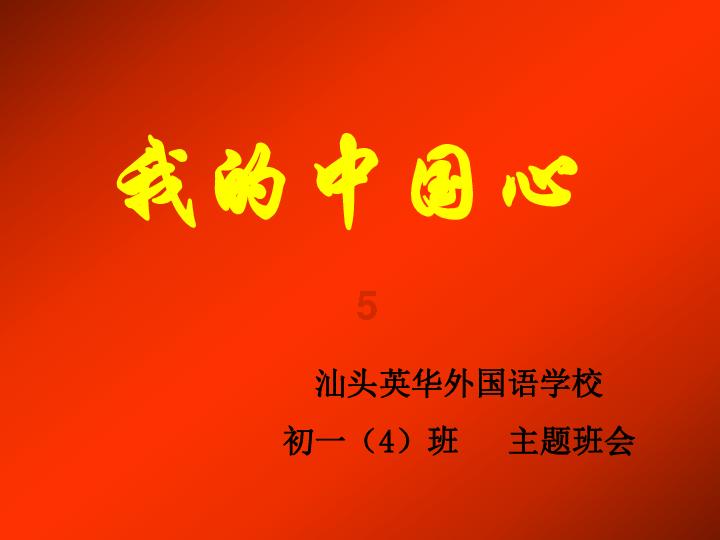 TFboys双人排球