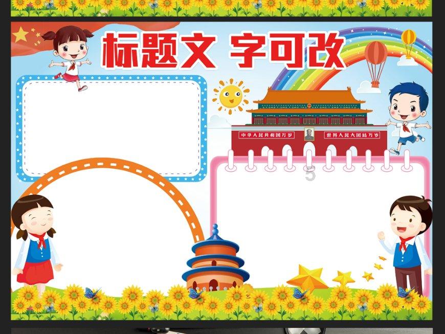 救援摄影师男孩