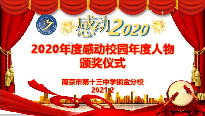 疯狂热气球大冒险
