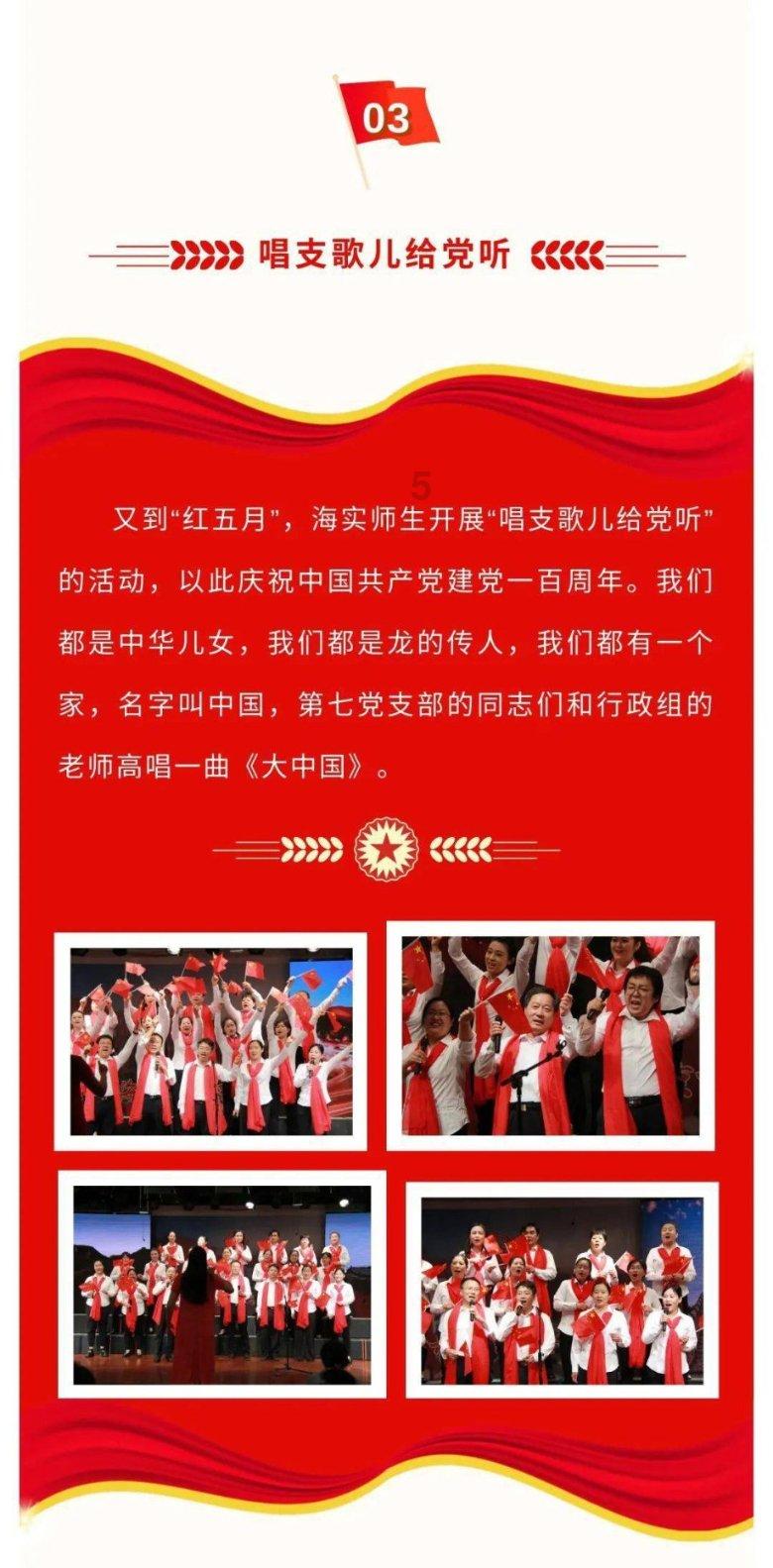 怎么把图片设成壁纸游戏画面