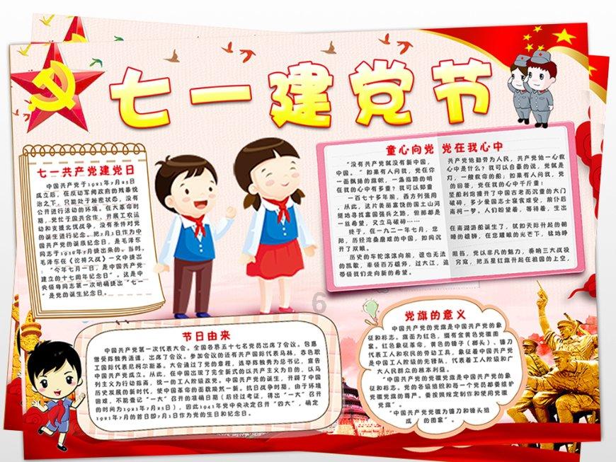 测试你与TF男孩的缘分