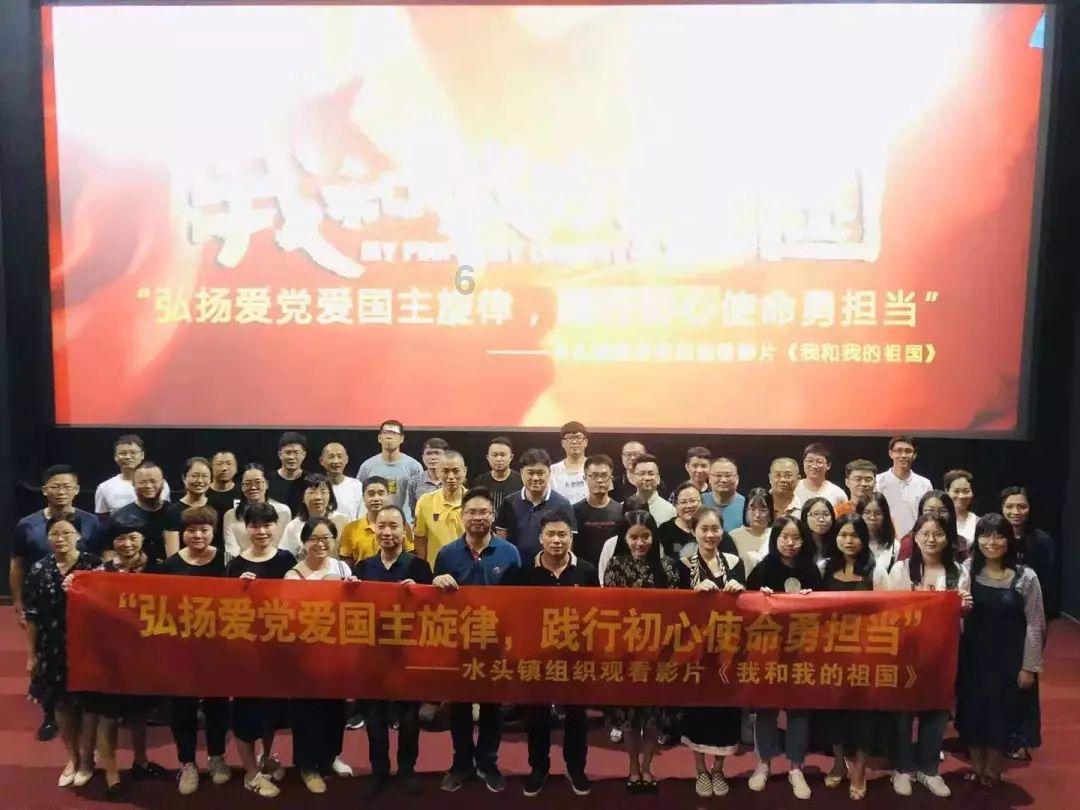 中华财险菏泽中支举行最佳风采员工颁奖典礼