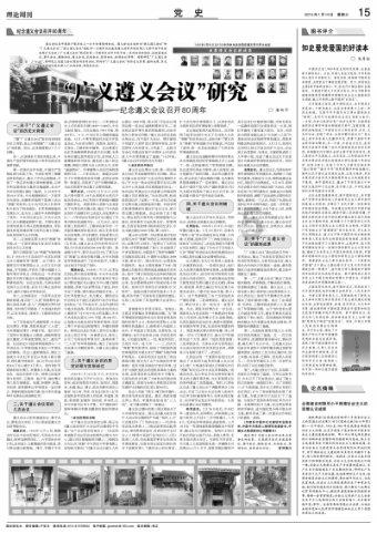 幽灵王营救