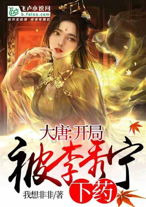 时尚希腊女神装