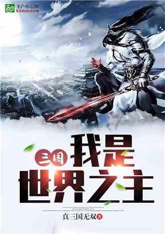 老人味是什么味?如何避免?