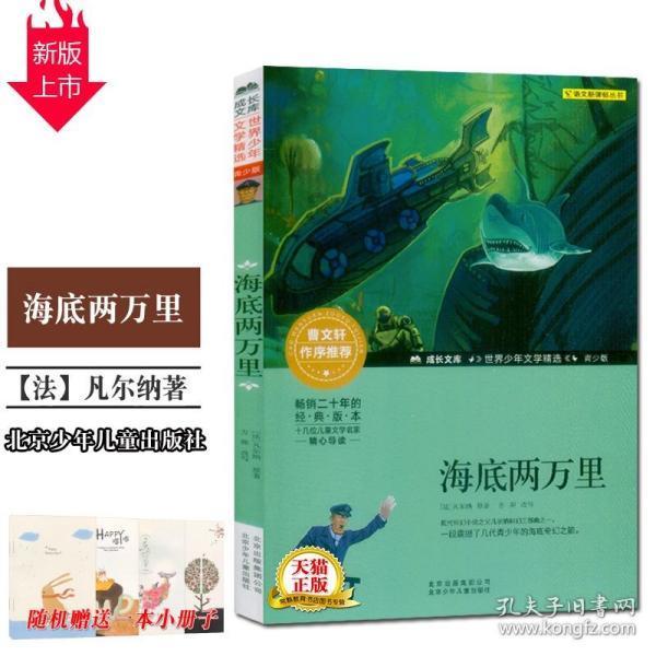 “小当归”踏歌而行，奔赴跨越海峡的“敖包相会”