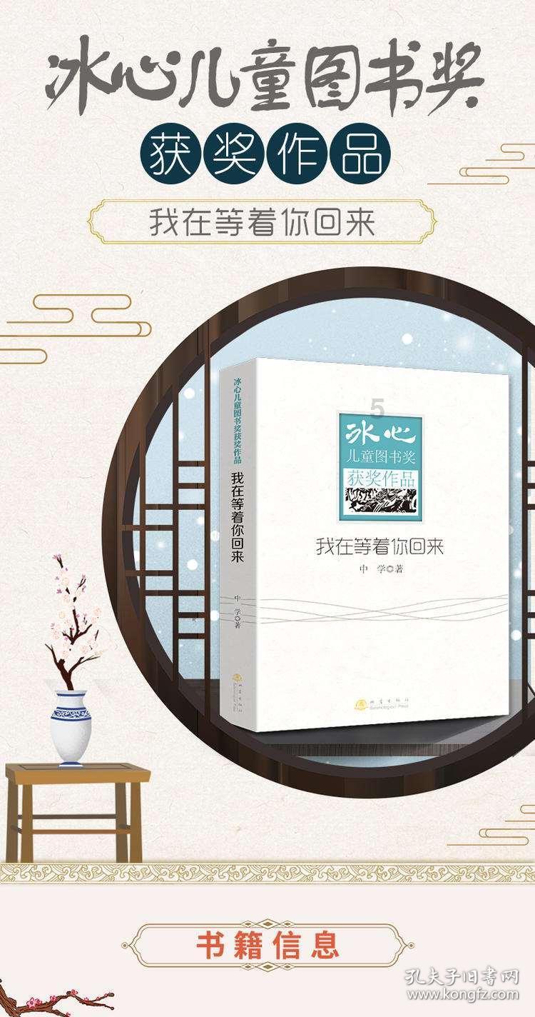 全民剧本大师内置菜单